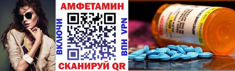 Амфетамин Розовый Петухово