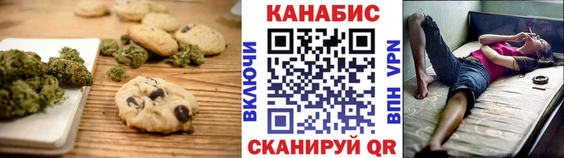 Купить  Петухово  Еда ТГК конопля 