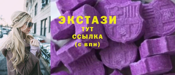 МДМА Куйбышев