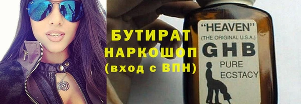прущие грибы Краснослободск
