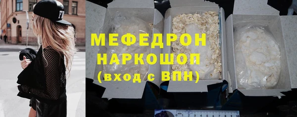 первитин Краснотурьинск
