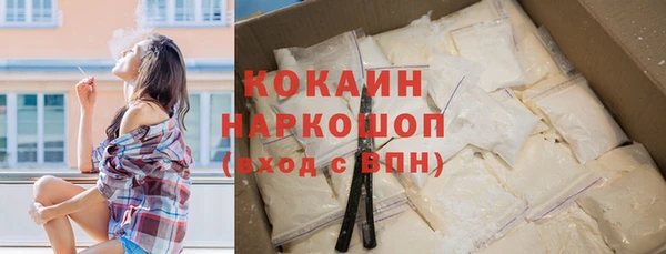 МДМА Куйбышев