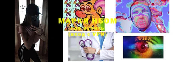 МДМА Куйбышев