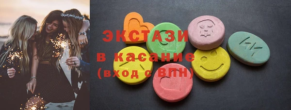 прущие грибы Краснослободск