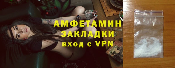 ГАЛЛЮЦИНОГЕННЫЕ ГРИБЫ Красноперекопск