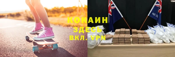 ГАЛЛЮЦИНОГЕННЫЕ ГРИБЫ Красноперекопск