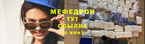 прущие грибы Краснослободск