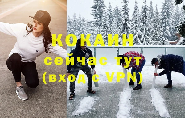 ГАЛЛЮЦИНОГЕННЫЕ ГРИБЫ Красноперекопск