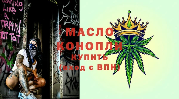ГАЛЛЮЦИНОГЕННЫЕ ГРИБЫ Красноперекопск
