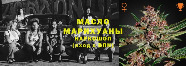 первитин Краснотурьинск