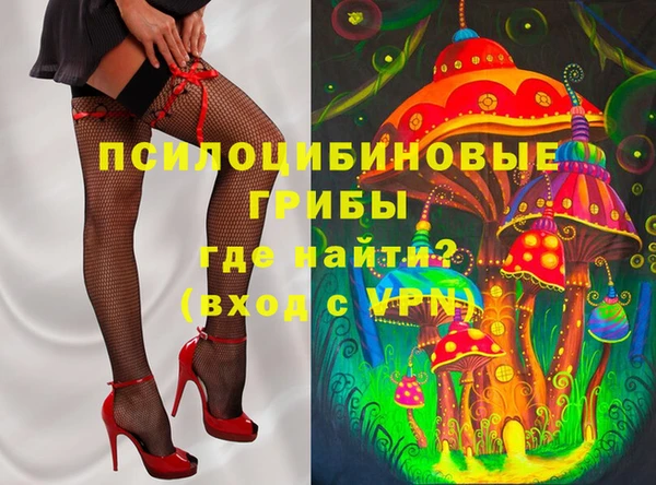 МДМА Куйбышев
