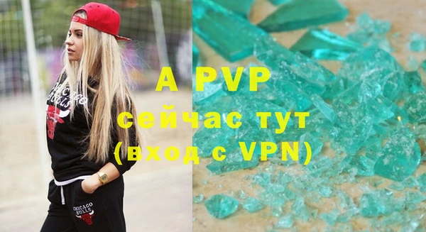 первитин Краснотурьинск