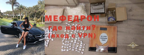 МДМА Куйбышев
