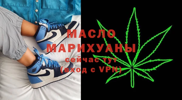 первитин Краснотурьинск