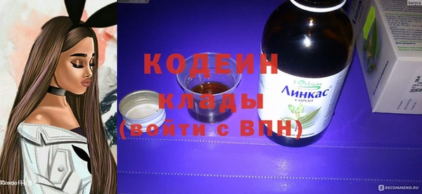 ГАЛЛЮЦИНОГЕННЫЕ ГРИБЫ Красноперекопск