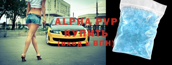 первитин Краснотурьинск