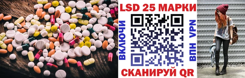 Купить  Петухово  ЛСД экстази кислота 