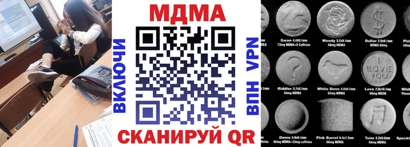 Купить закладки  Петухово  МДМА молли 