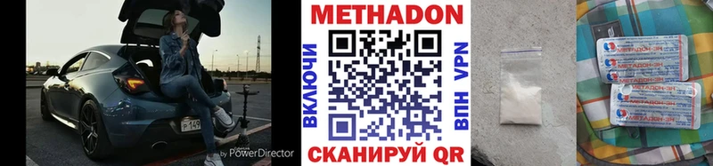 МЕТАДОН белоснежный Петухово