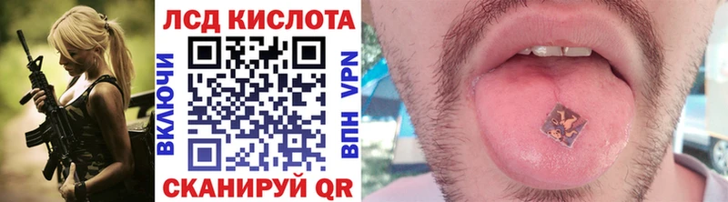 Купить где  Петухово  Марки N-bome 1500мкг 