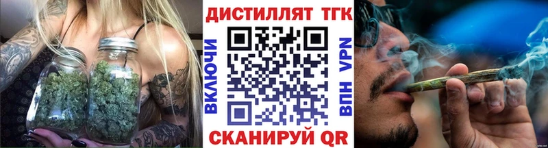 Купить закладки  Петухово  Дистиллят ТГК THC oil 